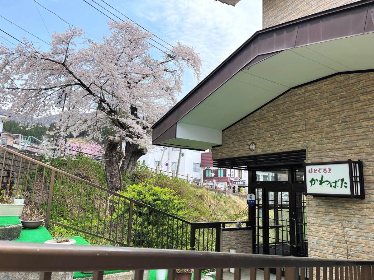 Hatoguruma Kawabata Nozava Onszen Kültér fotó