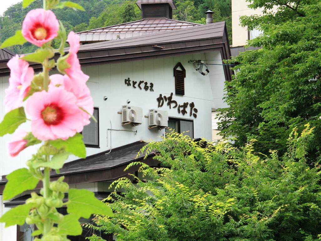 Hatoguruma Kawabata Nozava Onszen Kültér fotó